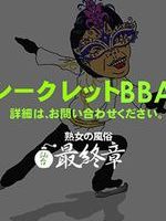 炢