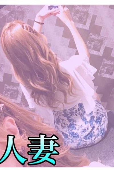 新人 葵 ねね★★(人妻)