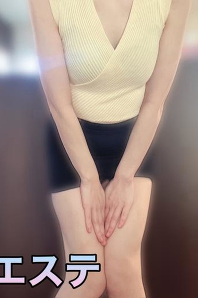 ふみな(エステ)