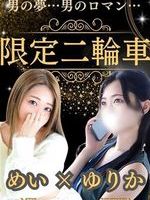 ߂×肩