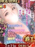 [������]���q��a�V��