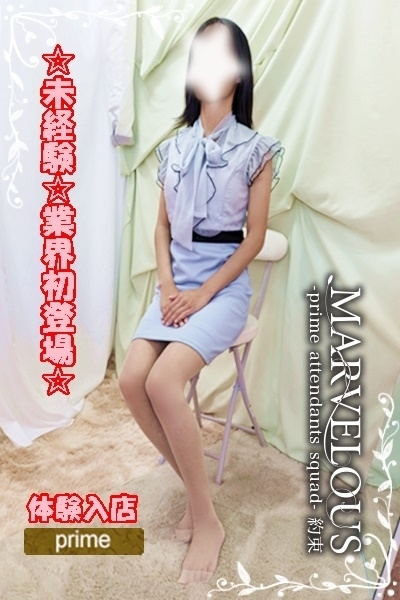 業界初登場☆体験入店