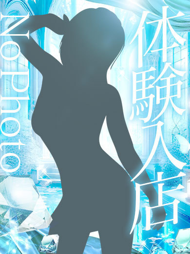 つきな◆2/19入店