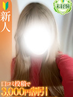 ���y���o���V�l�z