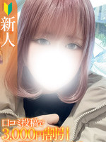 �߂��y�V�l�z