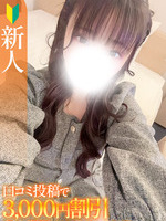 ��́y�V�l�z