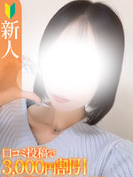 ���݁y�V�l�z