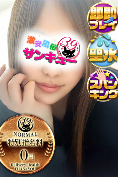 すふり