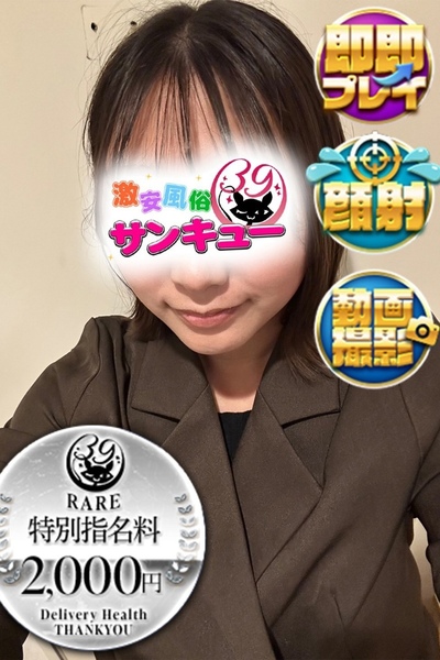 りぃり