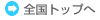 Daily Deli�g�b�v�y�[�W��