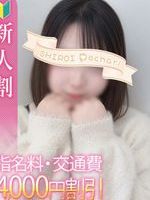 �݂ꂢ
