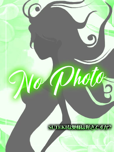 母乳 りょう 奥様