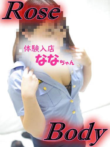 体験入店★なな