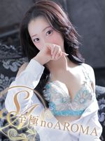 �y�V�l�z���肩