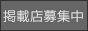 ���C�f���w�����T�C�g �f�C���[�f�����C
