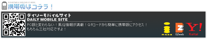 �f�C���[�g�є�