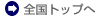Daily Deli�g�b�v�y�[�W��