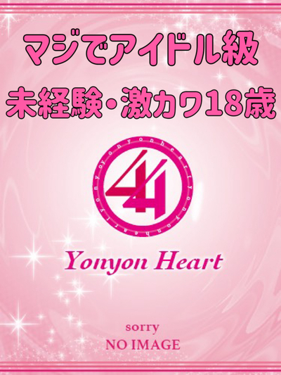 44 heart �`���������n�[�g�`����X���J���V�l�@�݂�4
