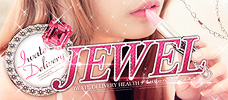 Jewel (盛岡・北上)-ジュエル-