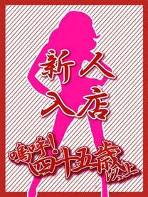 �V�l�肳�y�X�z