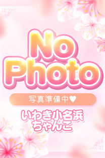 傤