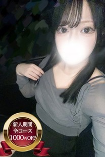 肠