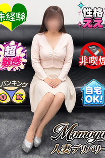 �͂��ځ[��X���o��