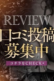 8/29(�y)�f�r���[�I�̌����XA