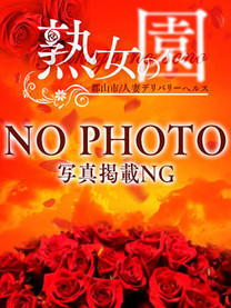 �Ȏq(���܂�)