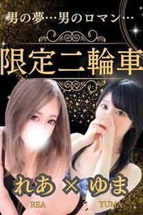 ꂠ×