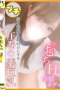 肨