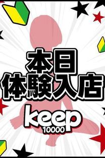 ��߂������f�̃G���{�f�B��