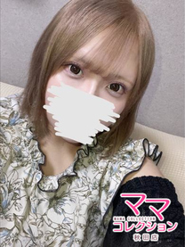  ӂ鐴^nl