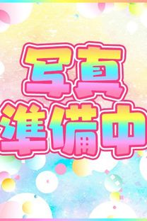 傤