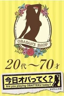 肱