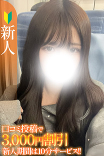 ���ȁy�V�l�z