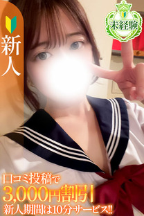 �߂�y���o���V�l�z