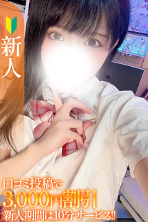�����y�V�l�z