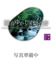 肱