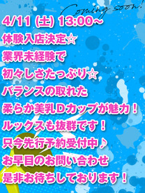 �̌��@�䂤��