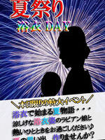 �����r�A���čՂ�I�I7/7(��)�y����DAY�z�J��(^^��