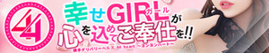 44 heart �`���������n�[�g�`����X