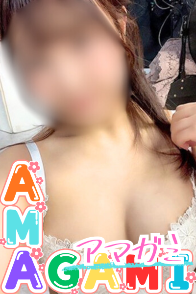 β