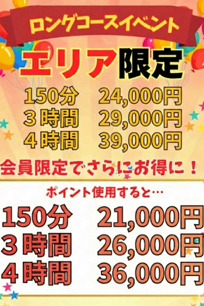 �����O�R�[�X�C�x���g