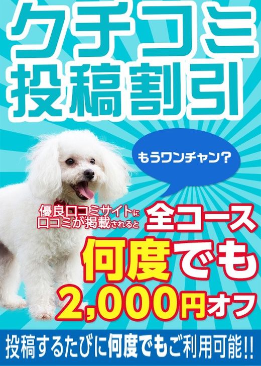 �����k�タ��񂱂̃J�o�[�K�[��