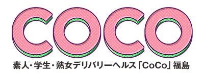 新感覚ユーザー参加型デリバリー「CoCo」福島