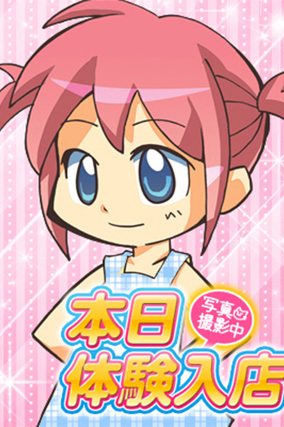 肩