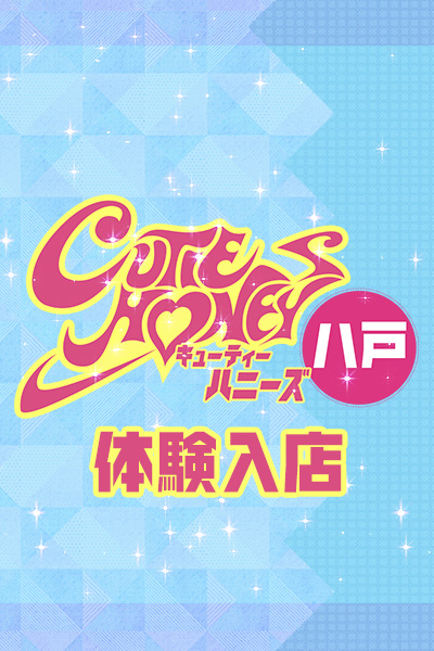 ƊE 肷