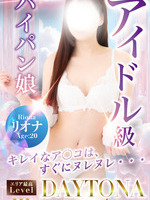 [�R�`��]�f�C�g�i �`DAYTONA�`