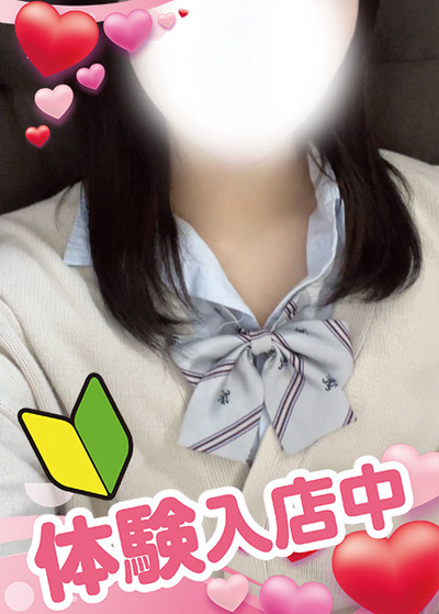 С